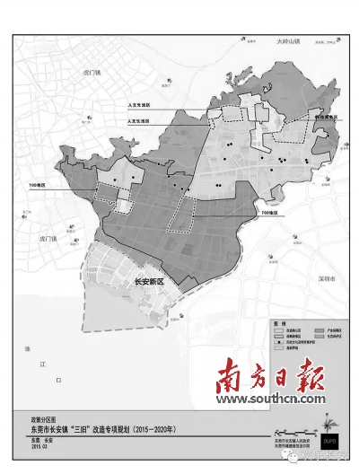 未来5年长安将镇域范围划定为5大改造政策分区