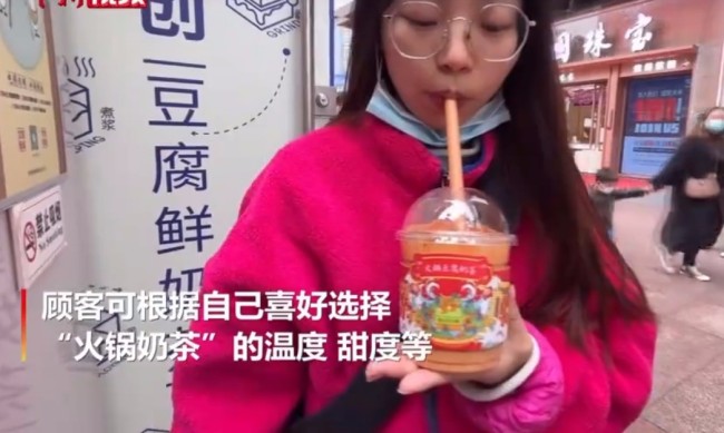 太鬼畜了！重庆商家推出火锅奶茶 能好喝？