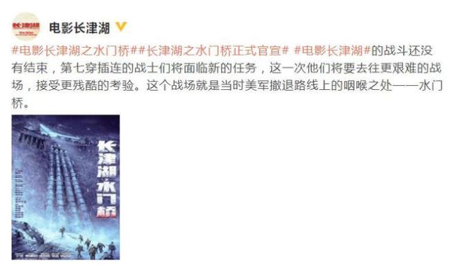 长津湖刷新30余项中国影史纪录 票房已超56.95亿