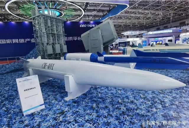 中国最神秘导弹首次亮相被称为全球火力最强战舰