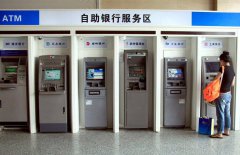 全国ATM机数量降至百万台以下是怎么回事？