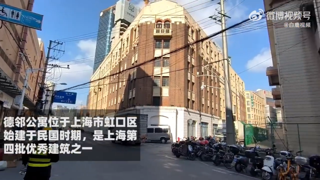 上海地标古建筑将被5.6亿拍卖 网友：网红建筑生命也有尽头