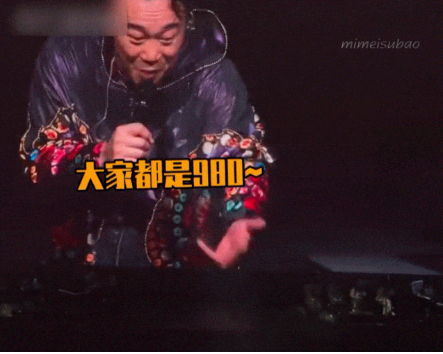 陈奕迅被自己演唱会门票惊到:8千?你疯了?钱给我，我给你单独唱
