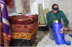 第二届摩洛哥地毯贸