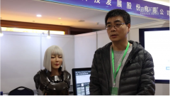 人形机器人大赛北京