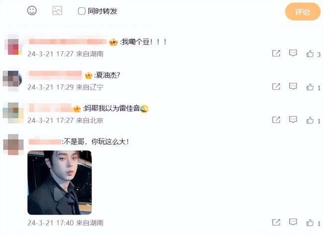 杜海涛被网红化妆师爆改，前后判若两人