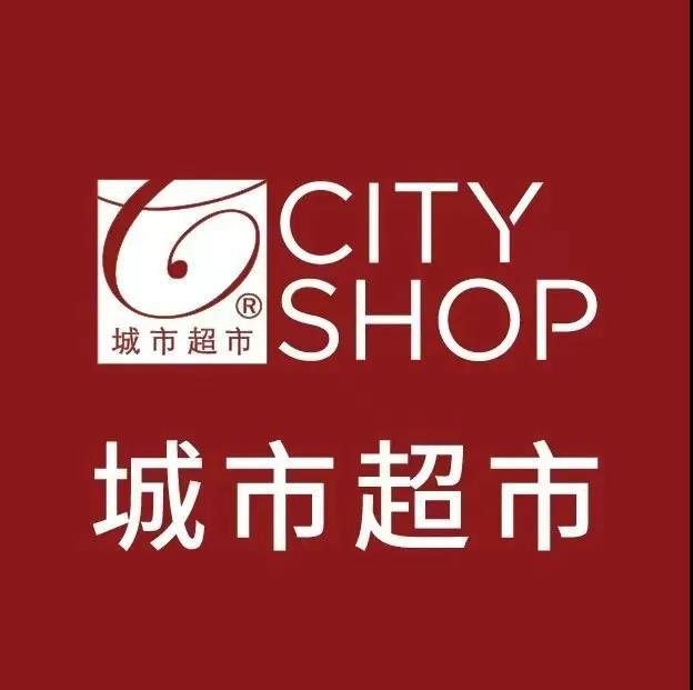 上海知名超市全部停业，